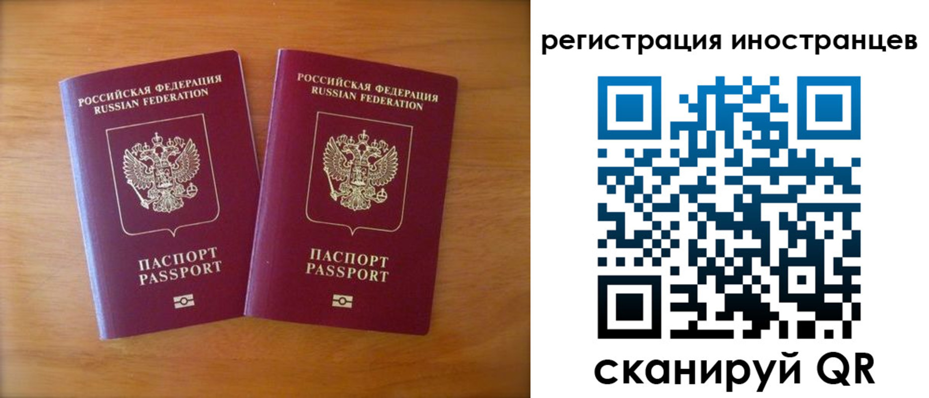 прописка поиск в Артёме