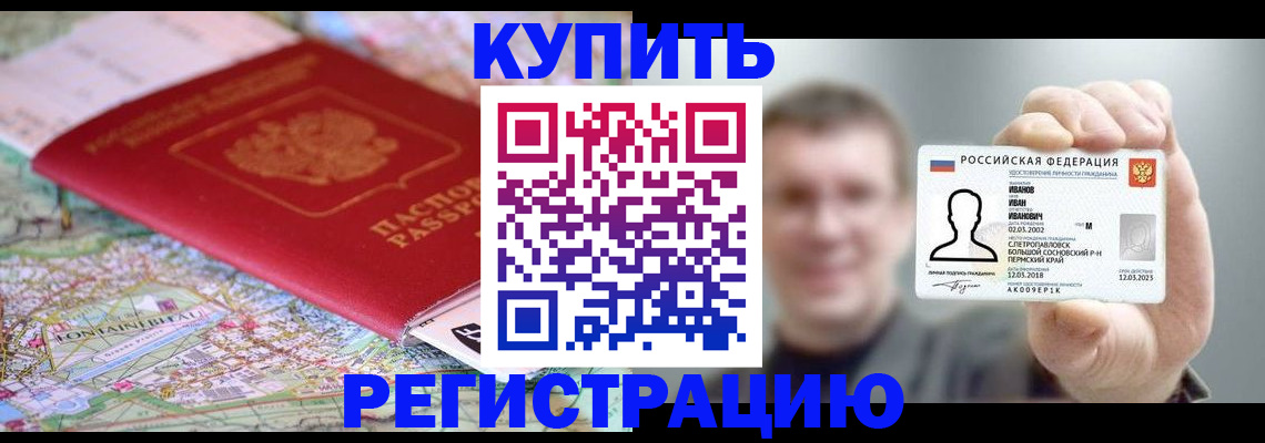 найти адрес прописки в Артёме