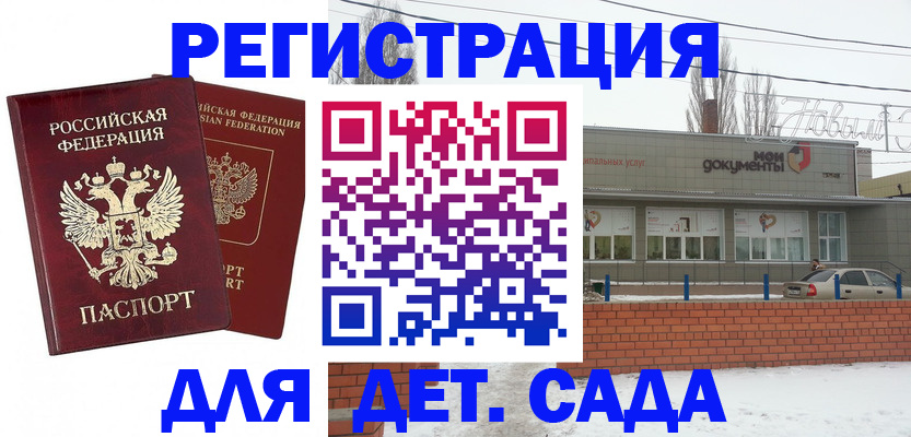 найти адрес прописки в Артёме